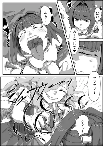 [Moheji] Depraved Contract Chapter 1 -2 Fhentai - Page 37