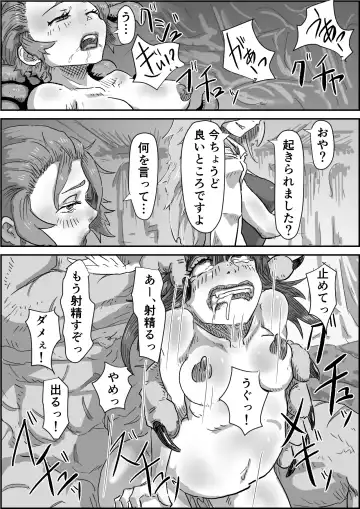 [Moheji] Depraved Contract Chapter 1 -2 Fhentai - Page 56