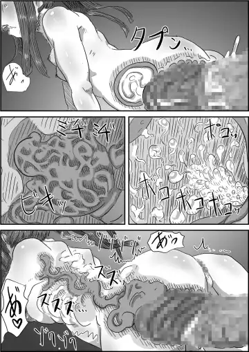 [Moheji] Depraved Contract Chapter 1 -2 Fhentai - Page 60