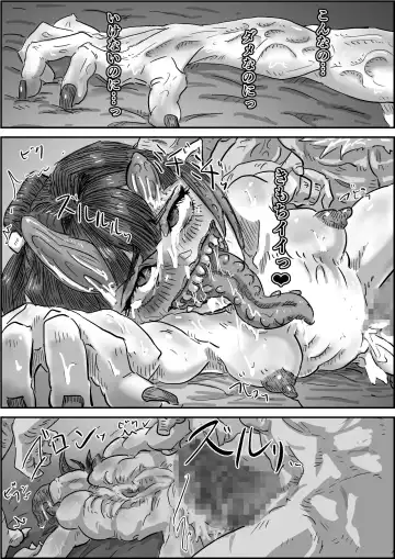 [Moheji] Depraved Contract Chapter 1 -2 Fhentai - Page 71