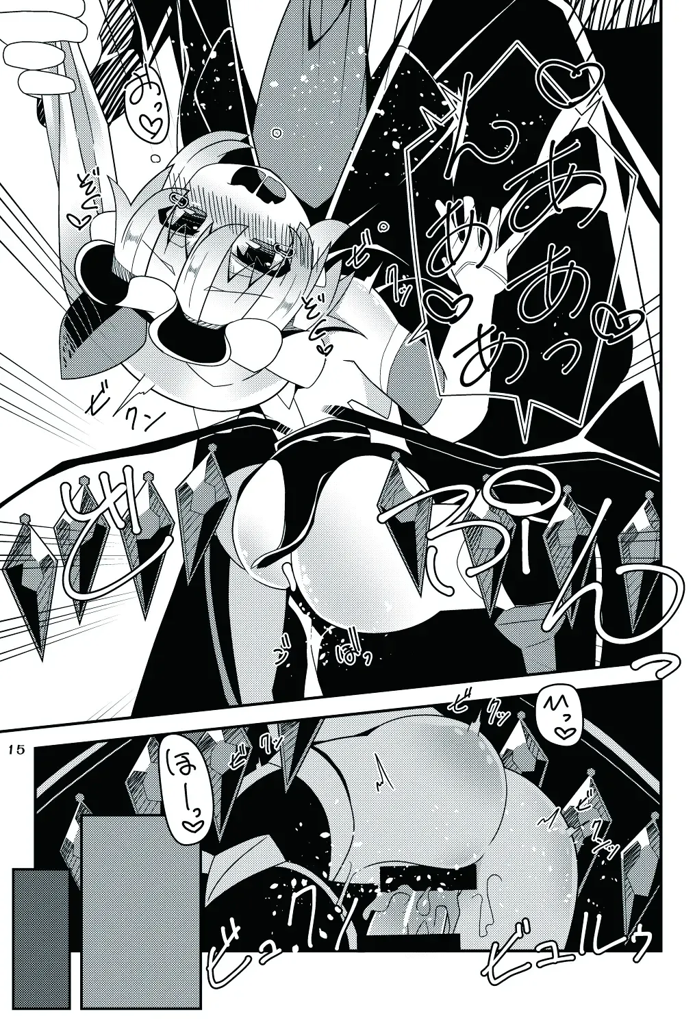 [Land Sale] Taimanin Flan II Fhentai.net - Page 15