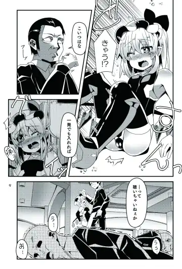 [Land Sale] Taimanin Flan II Fhentai.net - Page 9