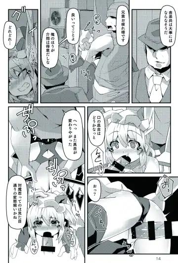 [Land Sale] Taimanin Flan III Fhentai.net - Page 14