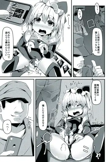 [Land Sale] Taimanin Flan III Fhentai.net - Page 9