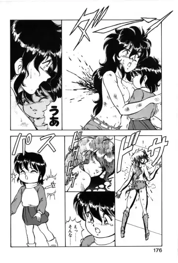 [Itoyoko] Let's Kurumi Fhentai.net - Page 173