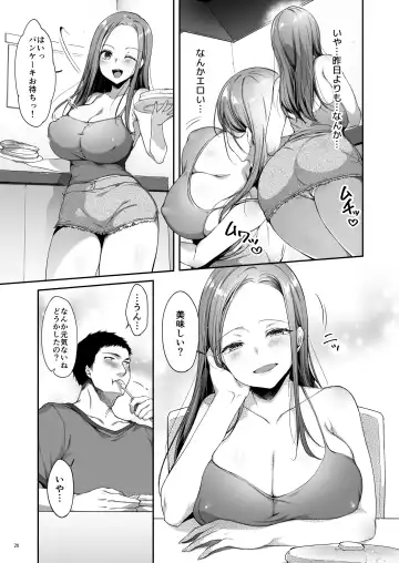 [Itou Nanami] 幼馴染シェアハウス Fhentai - Page 32