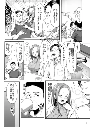 [Itou Nanami] 幼馴染シェアハウス Fhentai - Page 9