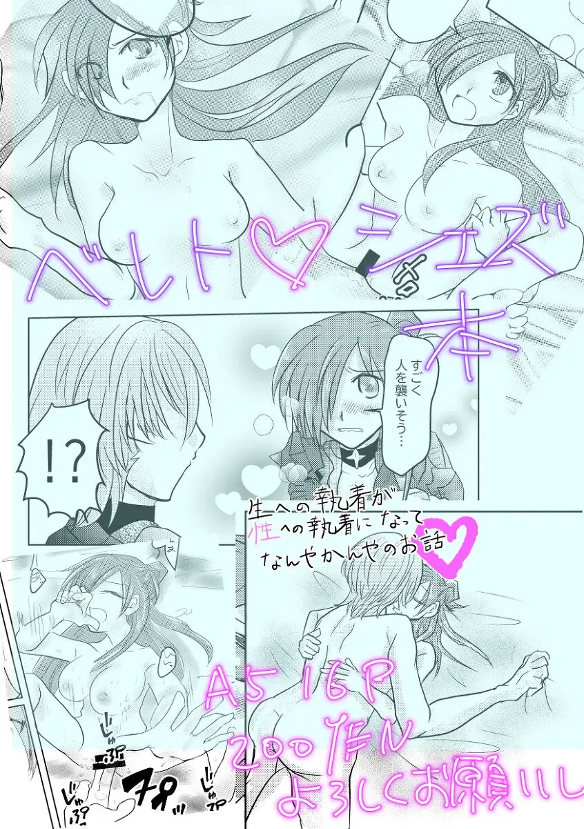 bona peti! Fhentai - Page 3