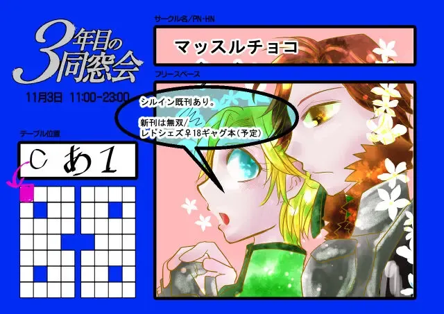 bona peti! Fhentai - Page 4