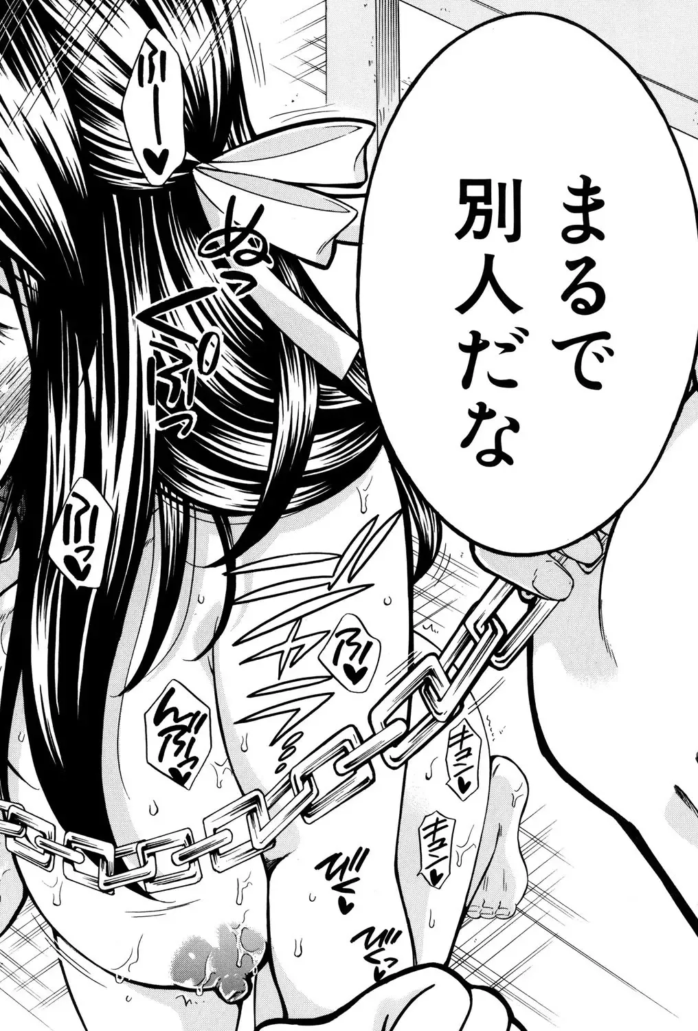 [Harusawa] Hachigatu, Kanojo wa Uso wo tsuku. Fhentai - Page 175