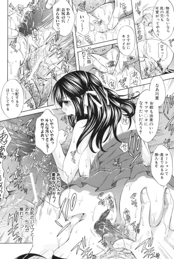 [Harusawa] Hachigatu, Kanojo wa Uso wo tsuku. Fhentai - Page 103