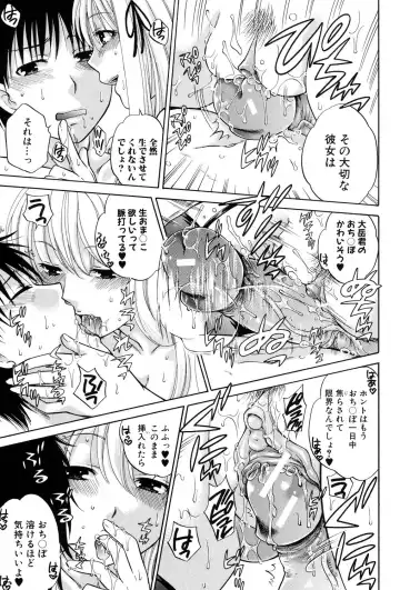 [Harusawa] Hachigatu, Kanojo wa Uso wo tsuku. Fhentai - Page 122