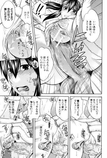 [Harusawa] Hachigatu, Kanojo wa Uso wo tsuku. Fhentai - Page 132