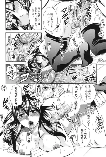 [Harusawa] Hachigatu, Kanojo wa Uso wo tsuku. Fhentai - Page 161