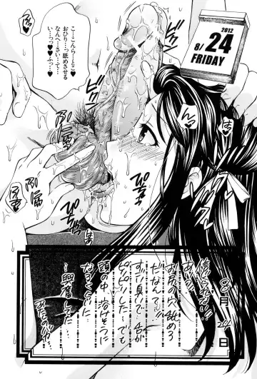 [Harusawa] Hachigatu, Kanojo wa Uso wo tsuku. Fhentai - Page 182