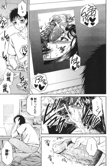 [Harusawa] Hachigatu, Kanojo wa Uso wo tsuku. Fhentai - Page 192