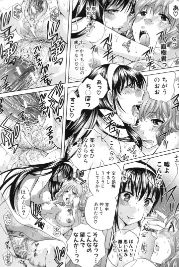 [Harusawa] Hachigatu, Kanojo wa Uso wo tsuku. Fhentai - Page 20