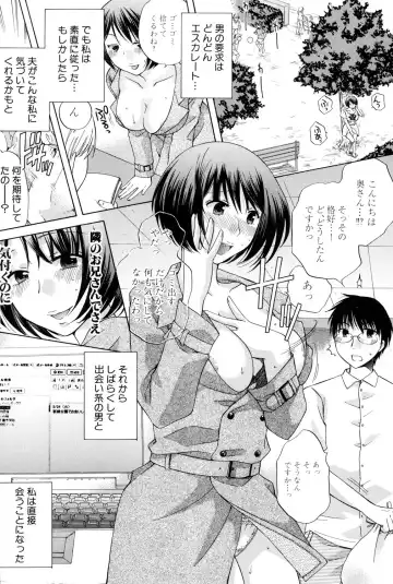 [Harusawa] Hachigatu, Kanojo wa Uso wo tsuku. Fhentai - Page 27