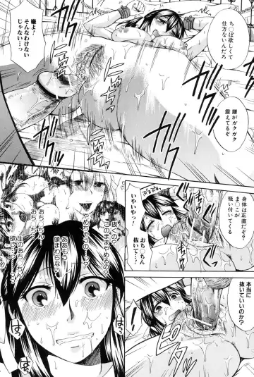 [Harusawa] Hachigatu, Kanojo wa Uso wo tsuku. Fhentai - Page 78