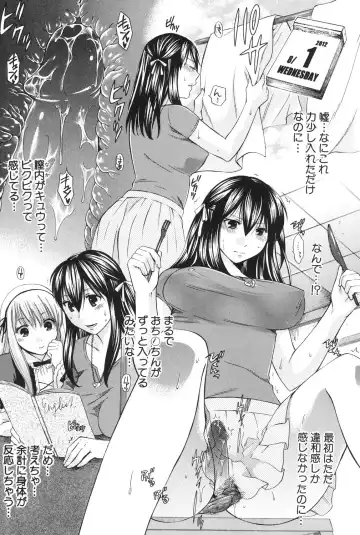 [Harusawa] Hachigatu, Kanojo wa Uso wo tsuku. Fhentai - Page 93