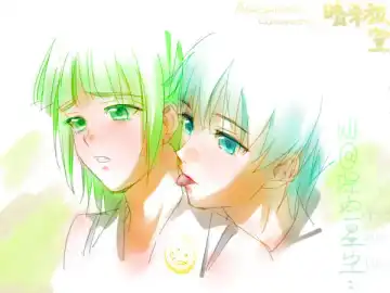 Ansatsu kyōshitsu - BG CP - R 18 practice - Fhentai