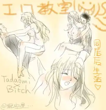 Ansatsu kyōshitsu - BG CP - R 18 practice Fhentai - Page 3