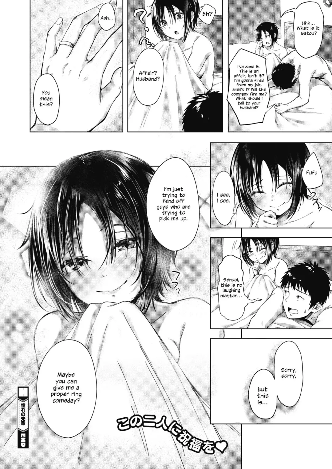 [Otou.] Akogare no Senpai | The Senpai I Admire Fhentai - Page 18