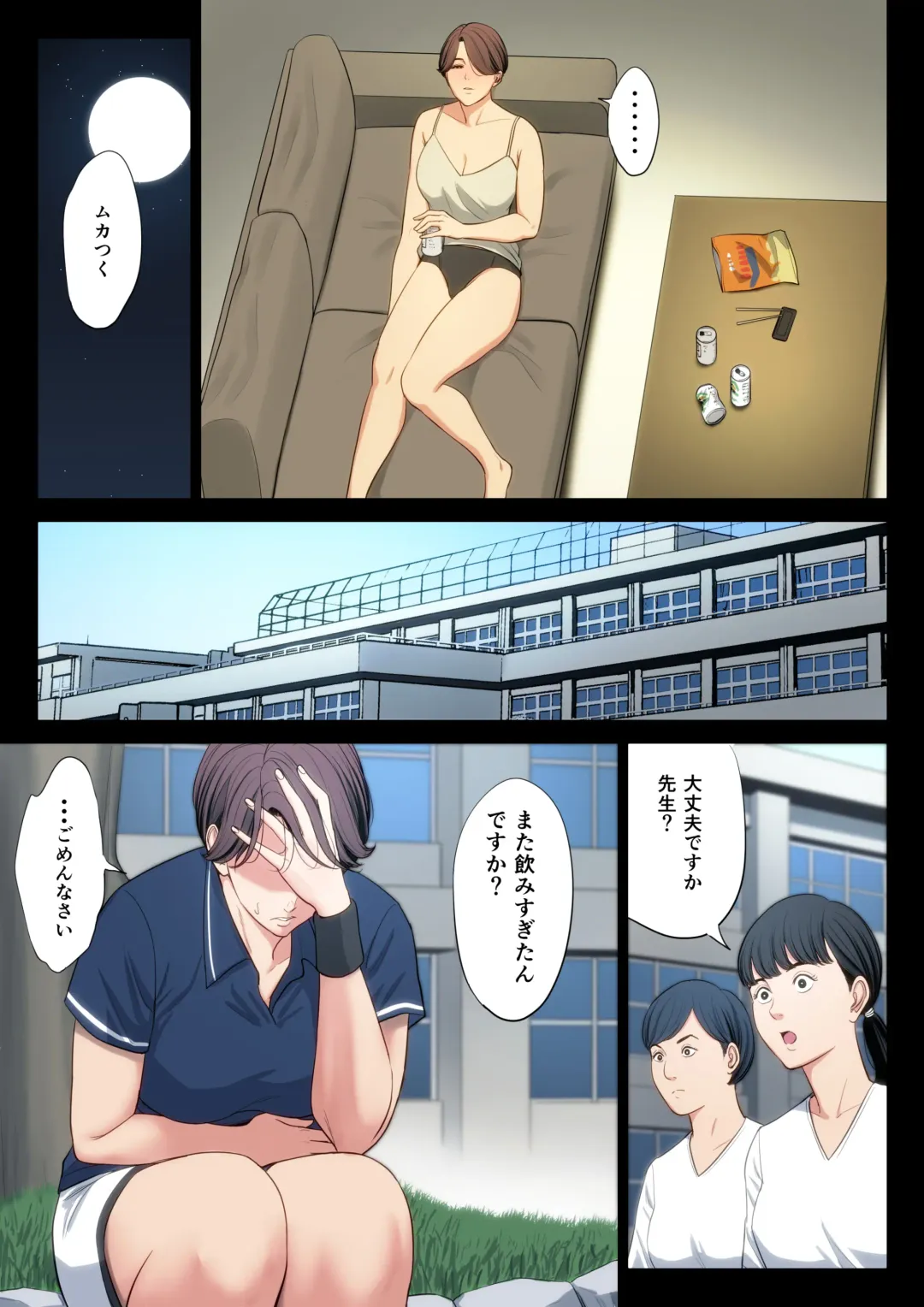 Bukiyou na Futari Fhentai - Page 14