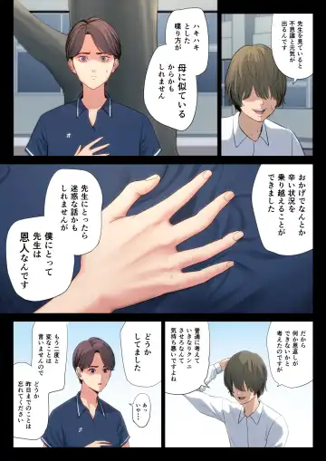 Bukiyou na Futari Fhentai - Page 18