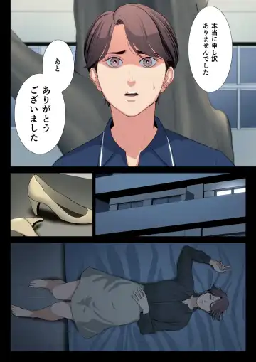 Bukiyou na Futari Fhentai - Page 19