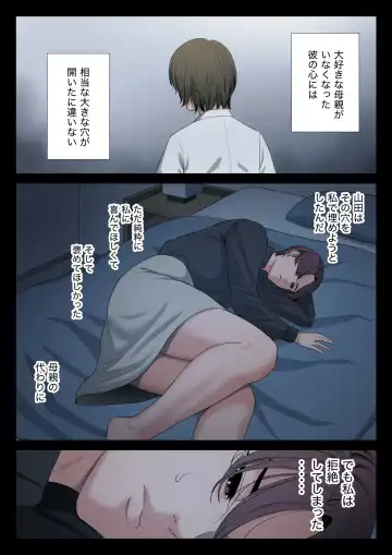 Bukiyou na Futari Fhentai - Page 21