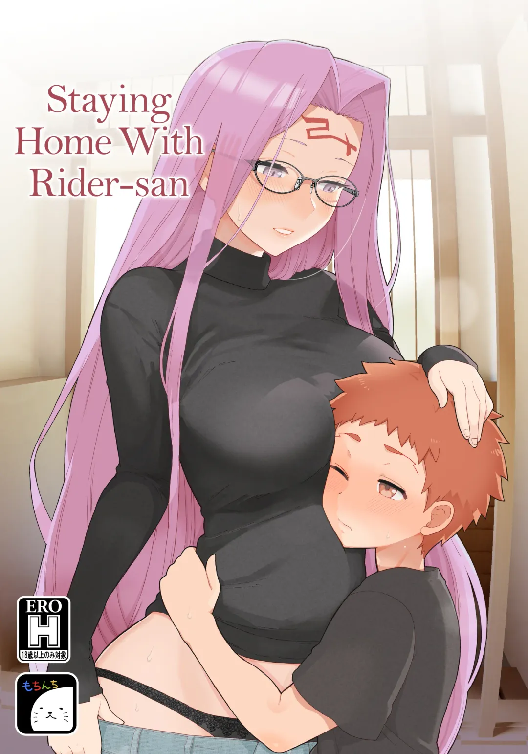 [Mo] Rider-san to Orusuban | Staying Home With Rider-san Fhentai.net - Page 1