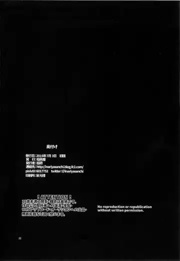 [Inari] Sage Danchou, Hatsujou Elune ni Mofurareru. Fhentai - Page 21