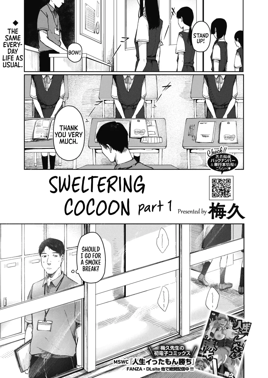 Read [Umehisa] Udaru Mayu ~Zenpen~｜Sweltering Cocoon -Part 01- - Fhentai.net