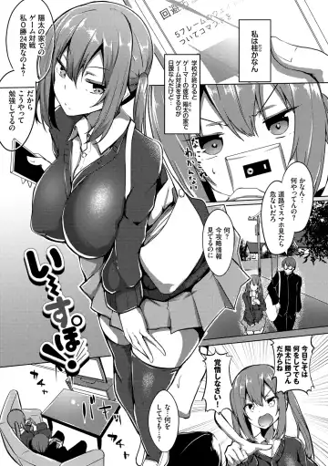 [Fuji-han] Torotoro Recipe Fhentai - Page 171