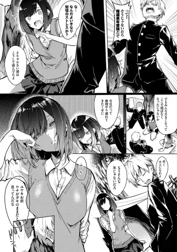 [Fuji-han] Torotoro Recipe Fhentai - Page 186