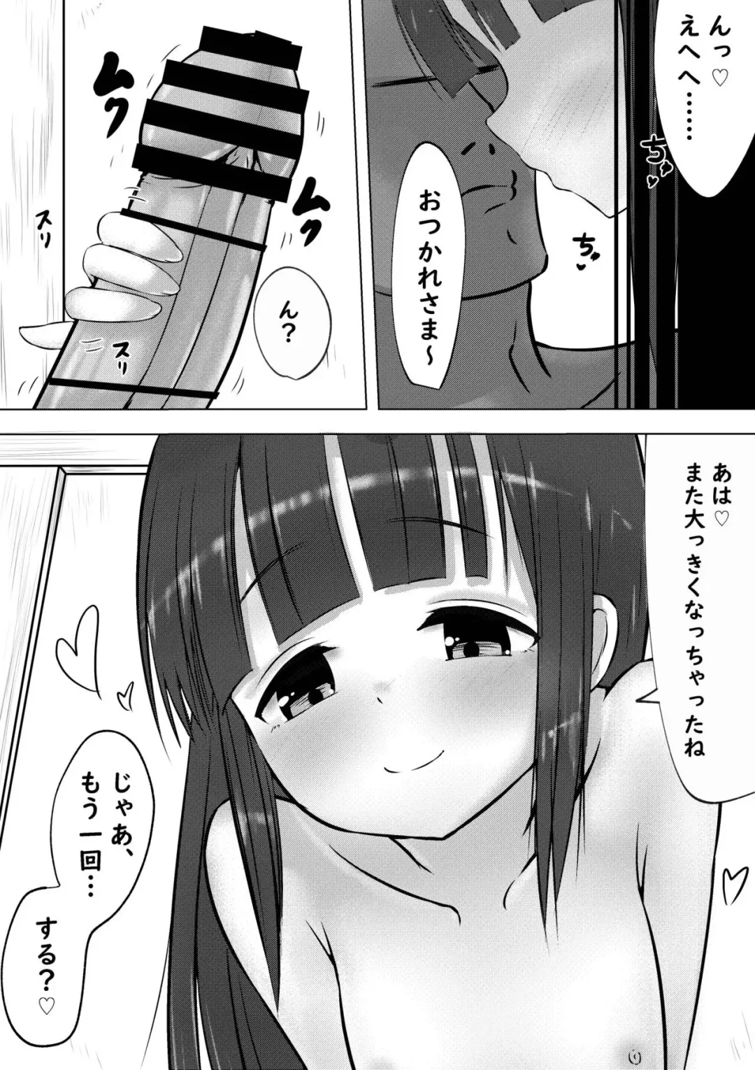 Kunoichi no Mokuren san ga Koibitona Hanashi Fhentai - Page 11