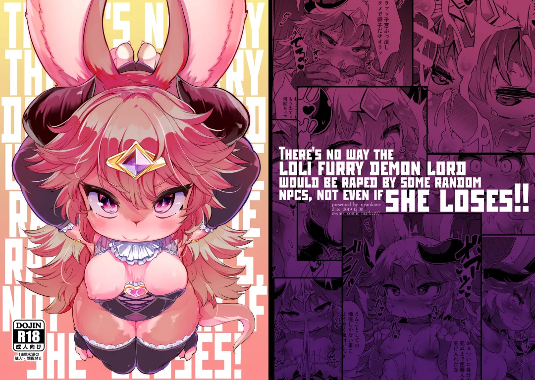 [Ro] Kemololi Maou ga Isekai Tenseisha ni Makete MobRa Sareru Wake ga Nai! (decensored) Fhentai - Page 1