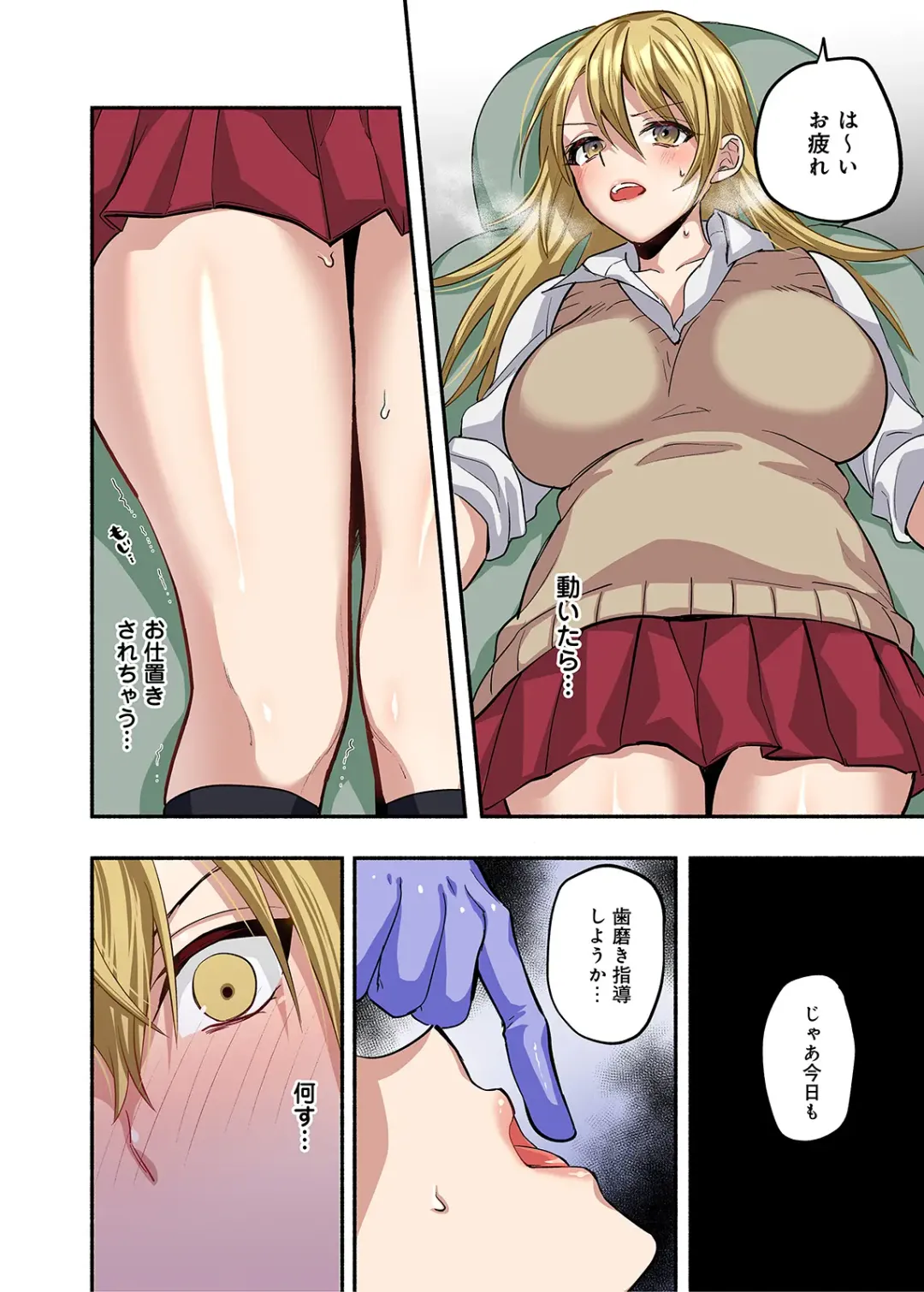 [Chimple Hotter] Kichiku Shikai no Namaiki JK Wakarase Chiryou Fhentai - Page 27