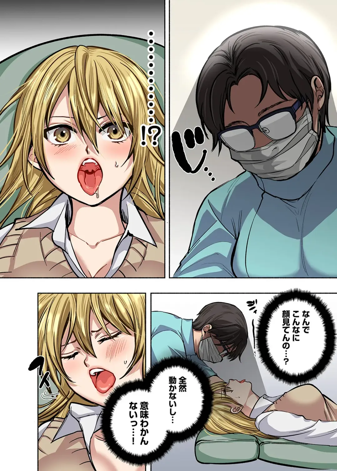 [Chimple Hotter] Kichiku Shikai no Namaiki JK Wakarase Chiryou Fhentai - Page 49