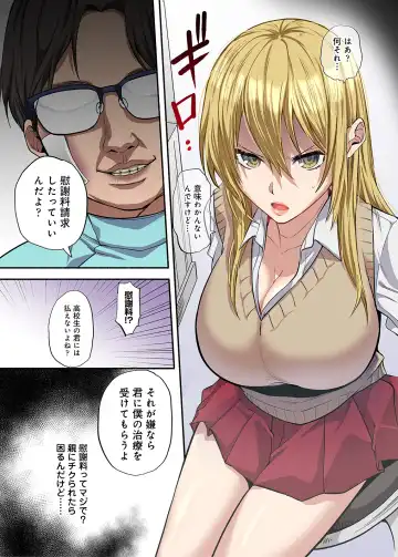 [Chimple Hotter] Kichiku Shikai no Namaiki JK Wakarase Chiryou Fhentai - Page 12