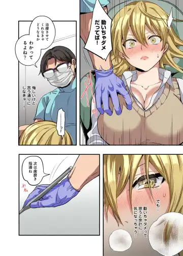 [Chimple Hotter] Kichiku Shikai no Namaiki JK Wakarase Chiryou Fhentai - Page 17