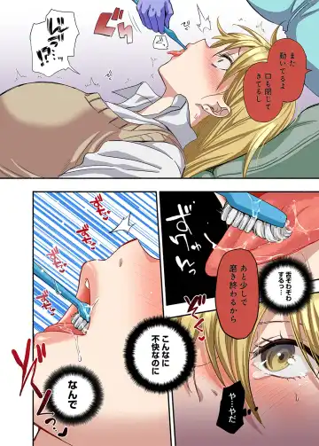 [Chimple Hotter] Kichiku Shikai no Namaiki JK Wakarase Chiryou Fhentai - Page 21