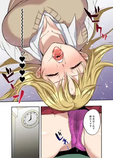 [Chimple Hotter] Kichiku Shikai no Namaiki JK Wakarase Chiryou Fhentai - Page 22