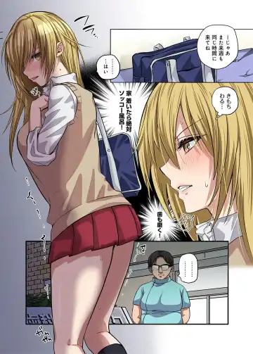 [Chimple Hotter] Kichiku Shikai no Namaiki JK Wakarase Chiryou Fhentai - Page 23