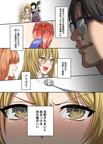 [Chimple Hotter] Kichiku Shikai no Namaiki JK Wakarase Chiryou Fhentai - Page 24