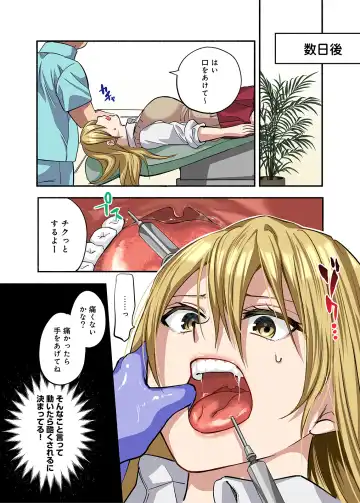 [Chimple Hotter] Kichiku Shikai no Namaiki JK Wakarase Chiryou Fhentai - Page 26