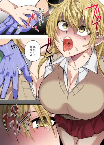 [Chimple Hotter] Kichiku Shikai no Namaiki JK Wakarase Chiryou Fhentai - Page 38