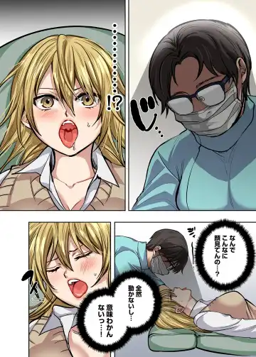 [Chimple Hotter] Kichiku Shikai no Namaiki JK Wakarase Chiryou Fhentai - Page 49