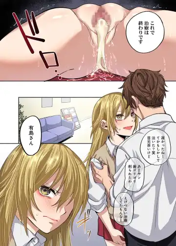 [Chimple Hotter] Kichiku Shikai no Namaiki JK Wakarase Chiryou Fhentai - Page 83